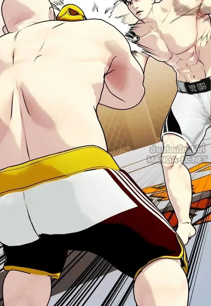 Bullying Is Too Good At Martial Arts หมาหัวเน่าเก๋าเกินไป ตอนที่ 147 หน้า 149