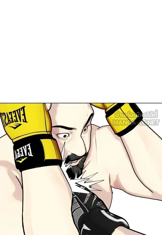 Bullying Is Too Good At Martial Arts หมาหัวเน่าเก๋าเกินไป ตอนที่ 147 หน้า 152