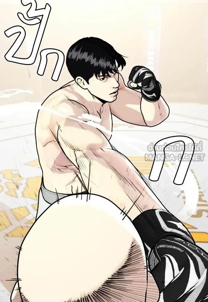 Bullying Is Too Good At Martial Arts หมาหัวเน่าเก๋าเกินไป ตอนที่ 147 หน้า 154