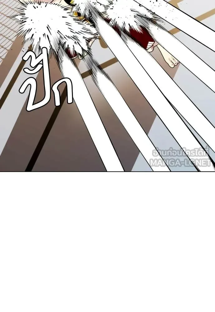 Bullying Is Too Good At Martial Arts หมาหัวเน่าเก๋าเกินไป ตอนที่ 147 หน้า 157