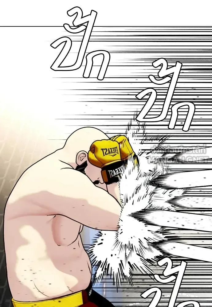 Bullying Is Too Good At Martial Arts หมาหัวเน่าเก๋าเกินไป ตอนที่ 147 หน้า 160