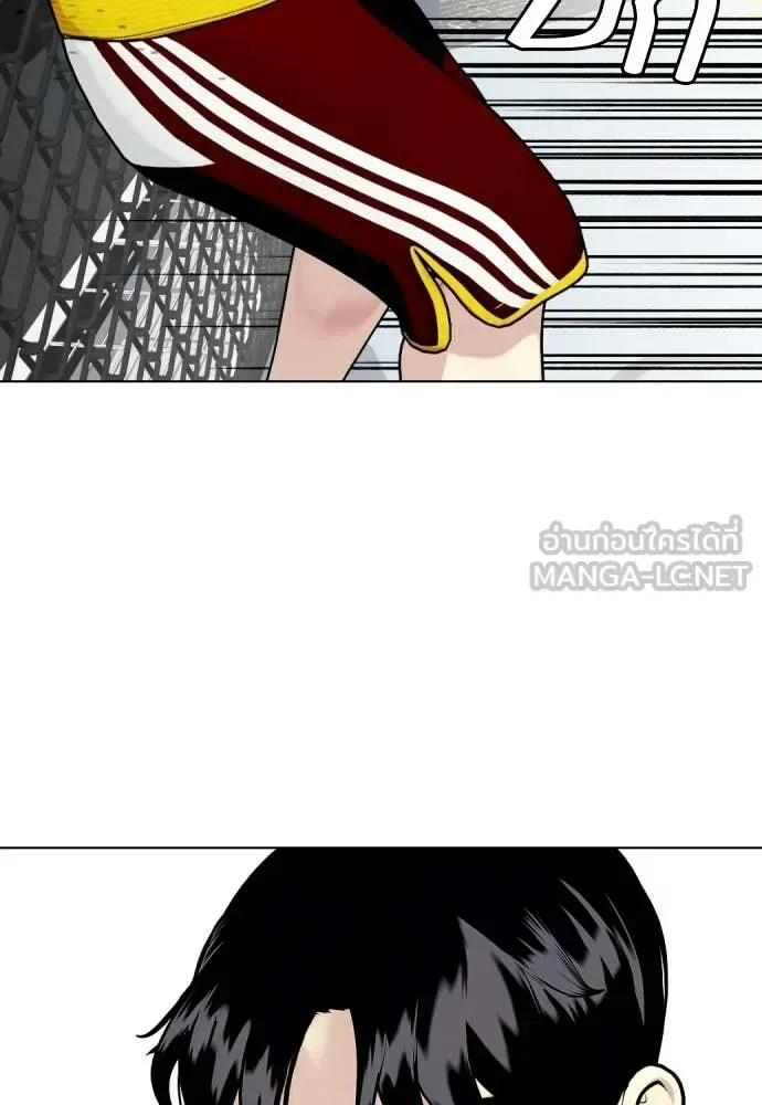 Bullying Is Too Good At Martial Arts หมาหัวเน่าเก๋าเกินไป ตอนที่ 147 หน้า 161