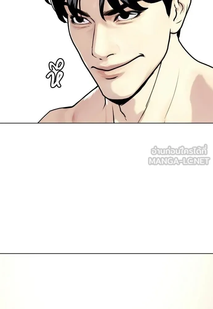 Bullying Is Too Good At Martial Arts หมาหัวเน่าเก๋าเกินไป ตอนที่ 147 หน้า 162