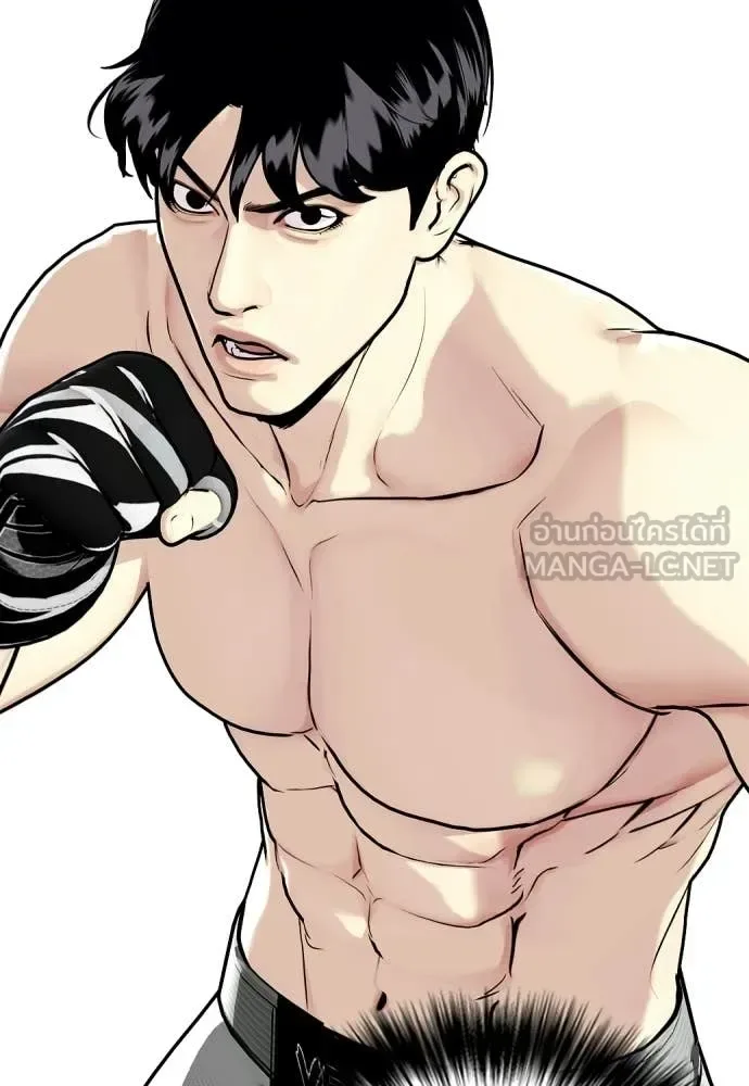 Bullying Is Too Good At Martial Arts หมาหัวเน่าเก๋าเกินไป ตอนที่ 147 หน้า 167