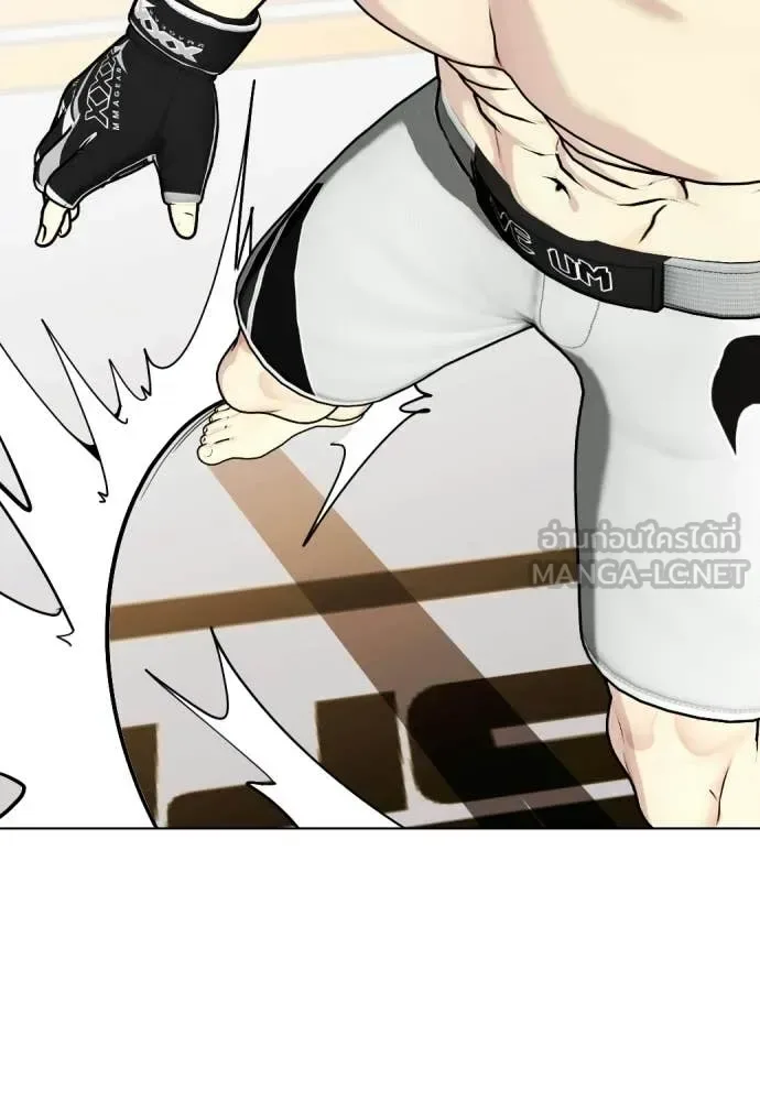 Bullying Is Too Good At Martial Arts หมาหัวเน่าเก๋าเกินไป ตอนที่ 147 หน้า 173
