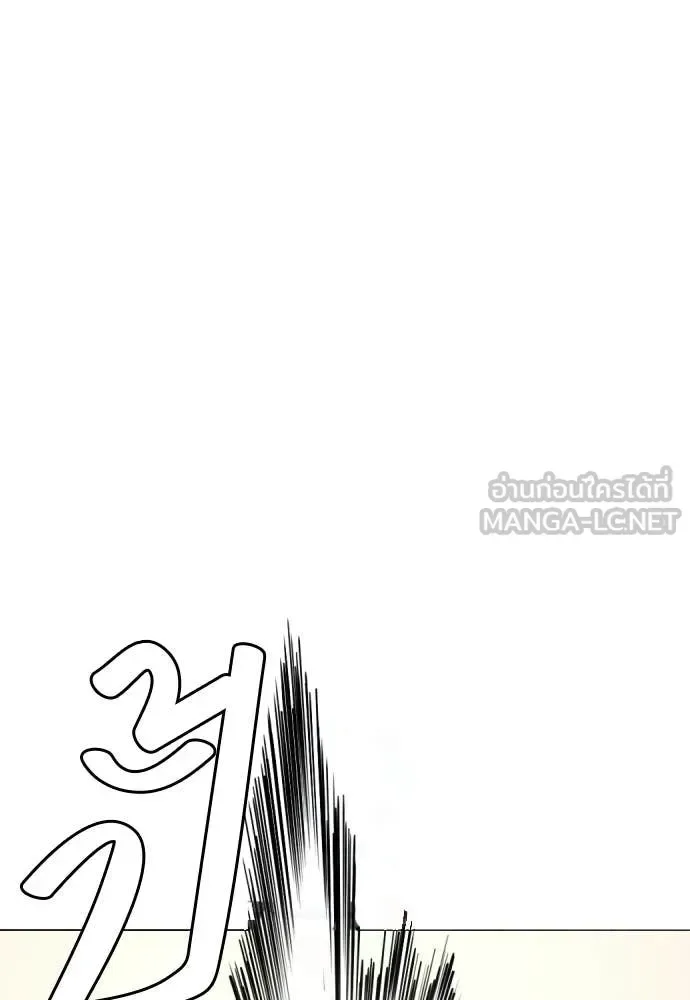 Bullying Is Too Good At Martial Arts หมาหัวเน่าเก๋าเกินไป ตอนที่ 147 หน้า 175