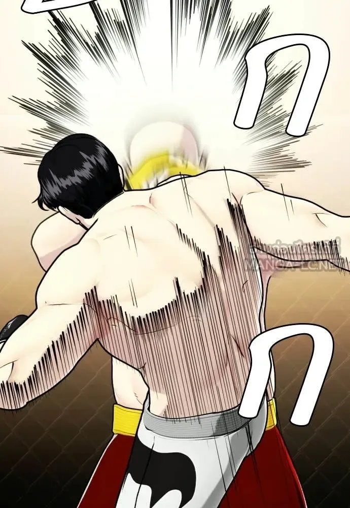 Bullying Is Too Good At Martial Arts หมาหัวเน่าเก๋าเกินไป ตอนที่ 147 หน้า 176