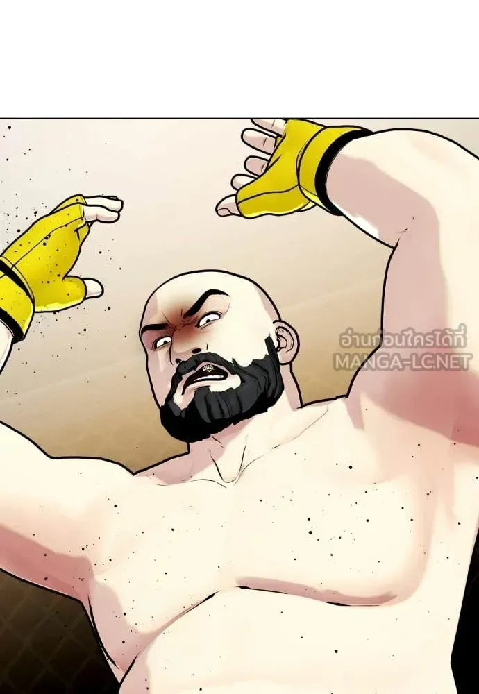 Bullying Is Too Good At Martial Arts หมาหัวเน่าเก๋าเกินไป ตอนที่ 147 หน้า 178