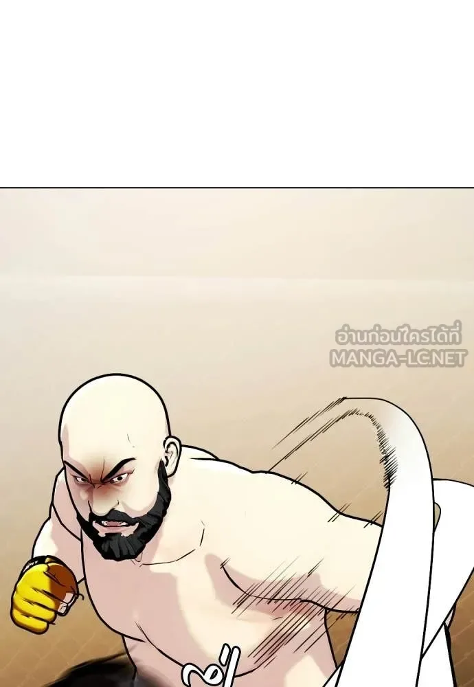 Bullying Is Too Good At Martial Arts หมาหัวเน่าเก๋าเกินไป ตอนที่ 147 หน้า 181