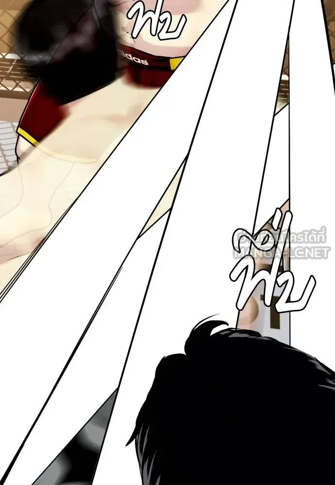 Bullying Is Too Good At Martial Arts หมาหัวเน่าเก๋าเกินไป ตอนที่ 147 หน้า 182