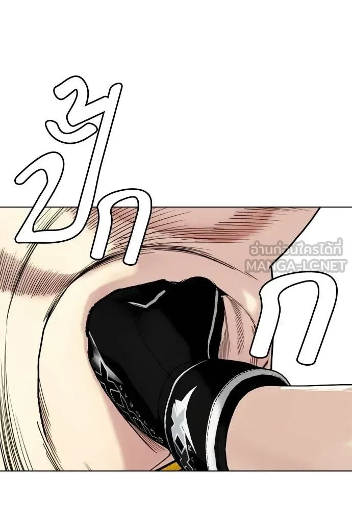 Bullying Is Too Good At Martial Arts หมาหัวเน่าเก๋าเกินไป ตอนที่ 147 หน้า 185