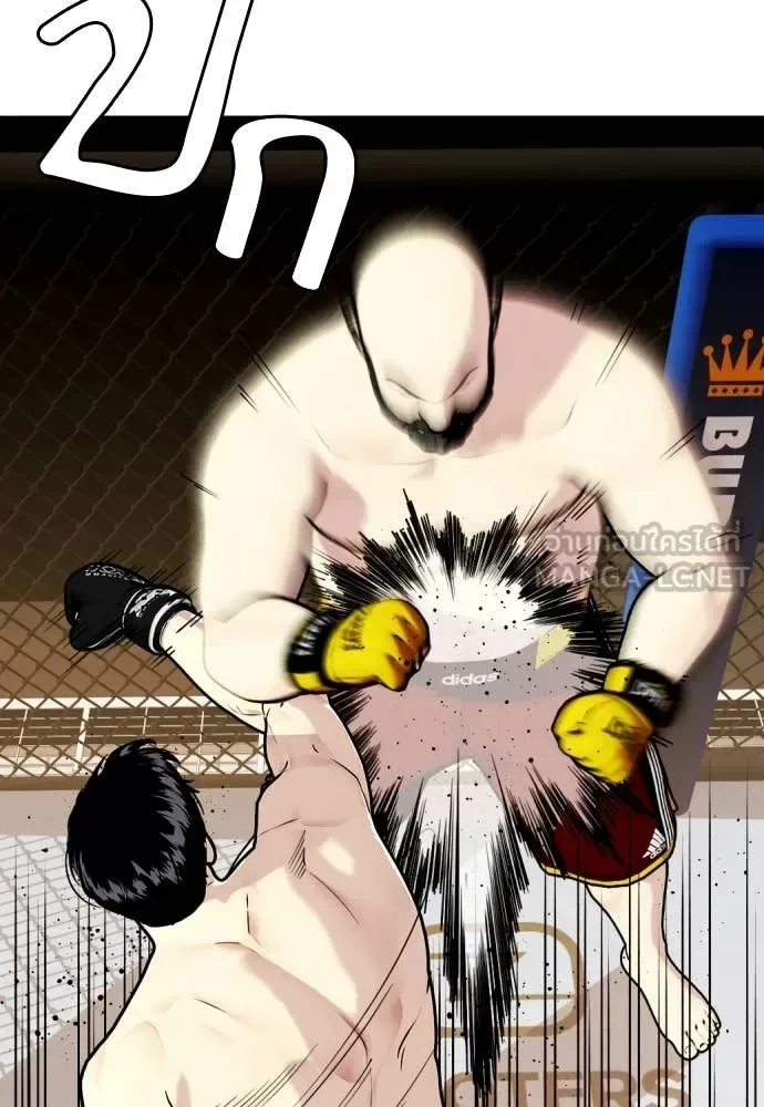 Bullying Is Too Good At Martial Arts หมาหัวเน่าเก๋าเกินไป ตอนที่ 147 หน้า 187