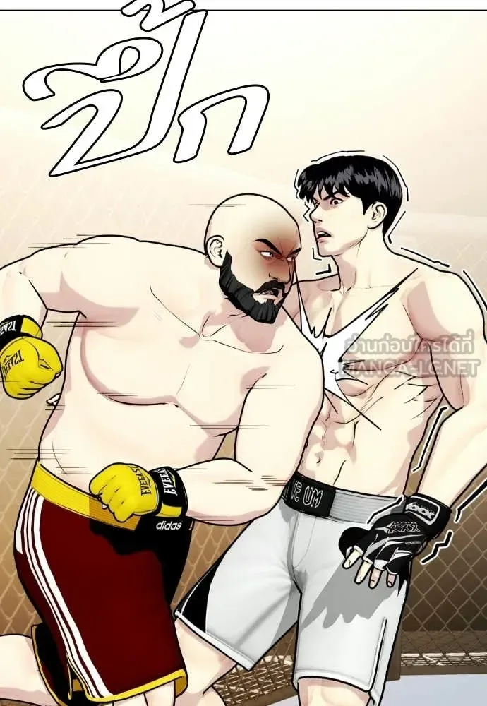 Bullying Is Too Good At Martial Arts หมาหัวเน่าเก๋าเกินไป ตอนที่ 147 หน้า 191