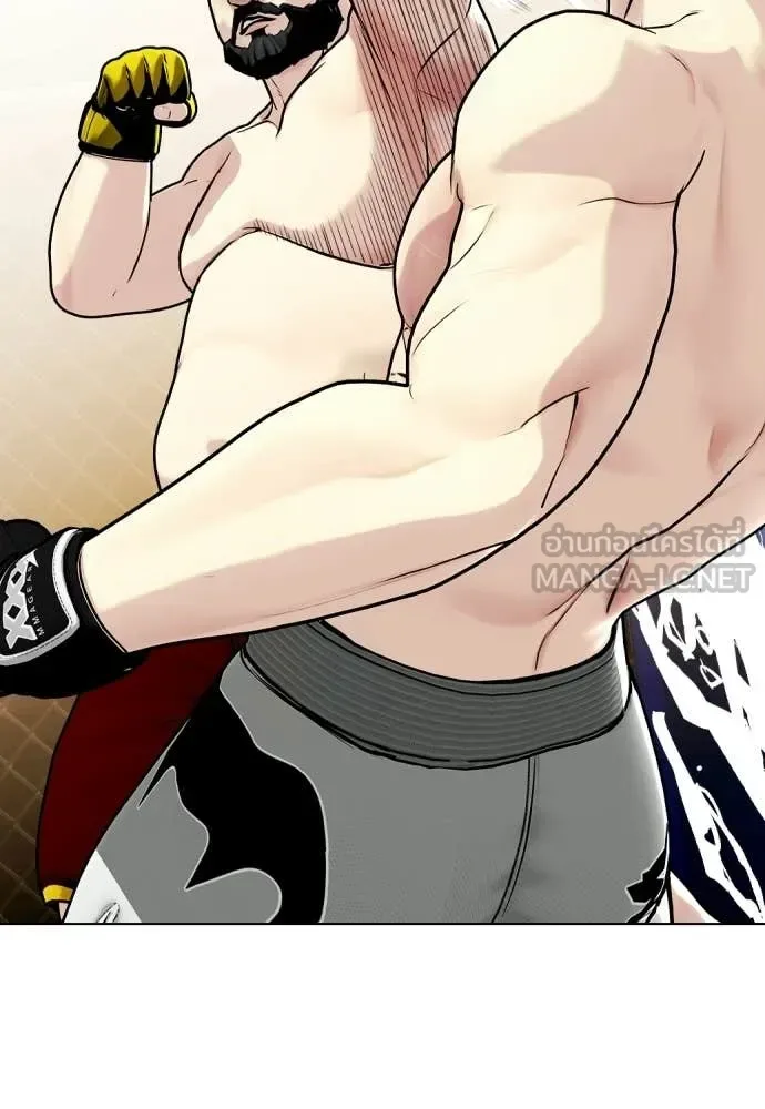 Bullying Is Too Good At Martial Arts หมาหัวเน่าเก๋าเกินไป ตอนที่ 147 หน้า 203