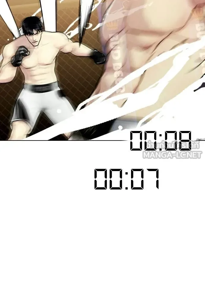 Bullying Is Too Good At Martial Arts หมาหัวเน่าเก๋าเกินไป ตอนที่ 147 หน้า 210