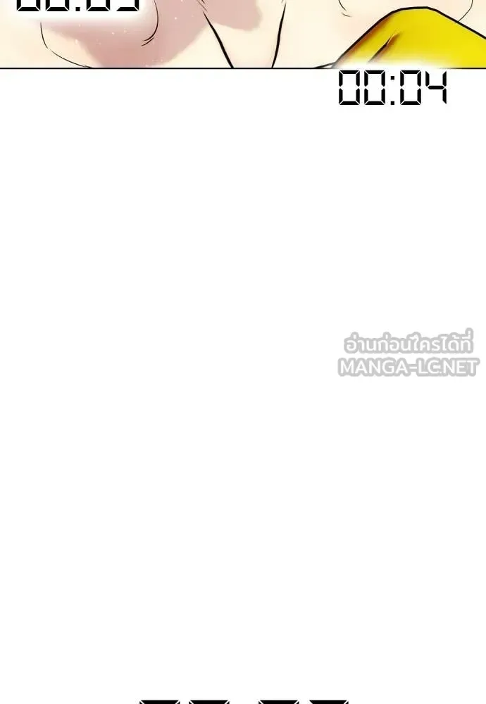 Bullying Is Too Good At Martial Arts หมาหัวเน่าเก๋าเกินไป ตอนที่ 147 หน้า 212