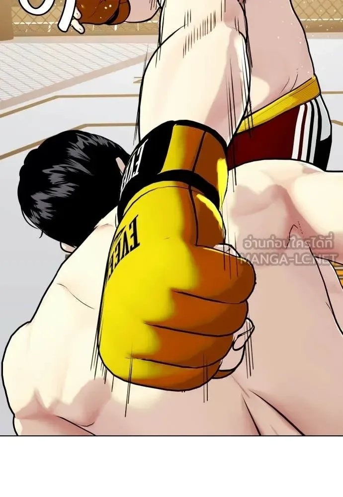 Bullying Is Too Good At Martial Arts หมาหัวเน่าเก๋าเกินไป ตอนที่ 147 หน้า 214