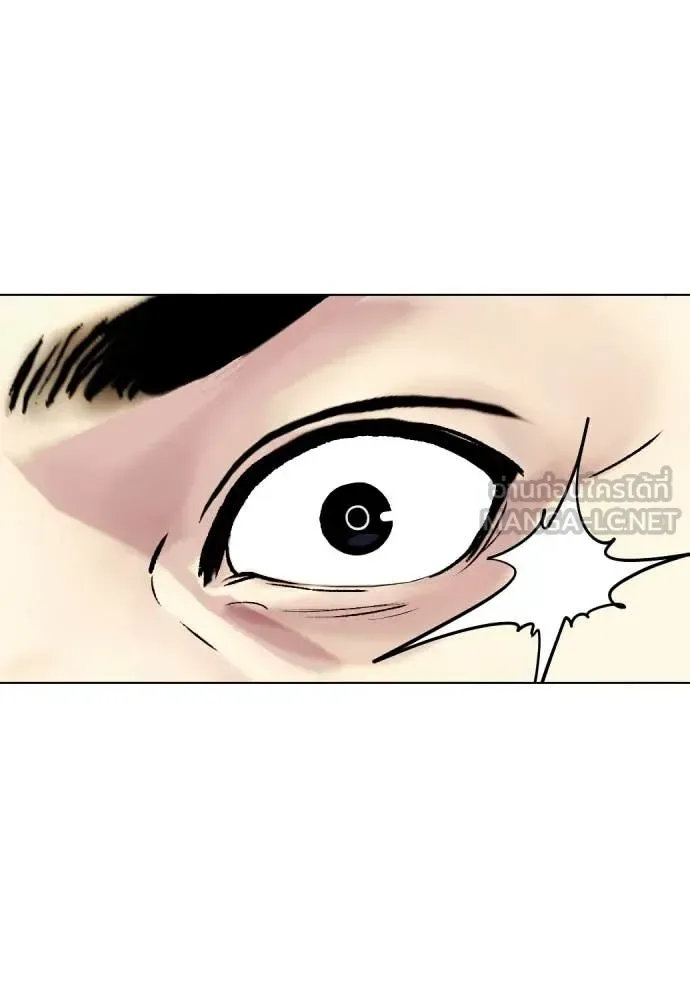 Bullying Is Too Good At Martial Arts หมาหัวเน่าเก๋าเกินไป ตอนที่ 147 หน้า 215