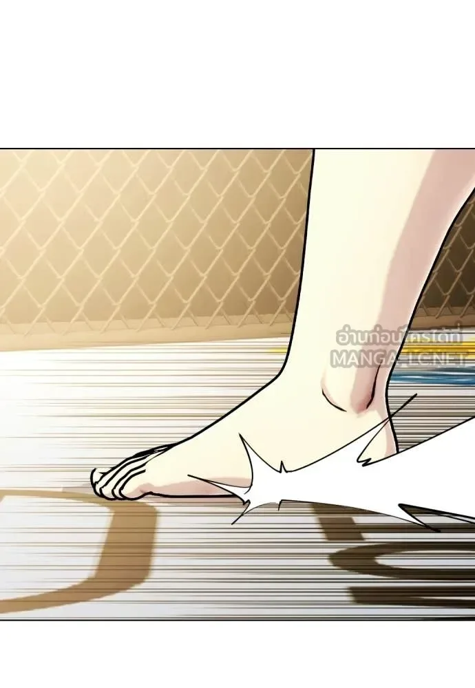 Bullying Is Too Good At Martial Arts หมาหัวเน่าเก๋าเกินไป ตอนที่ 147 หน้า 216