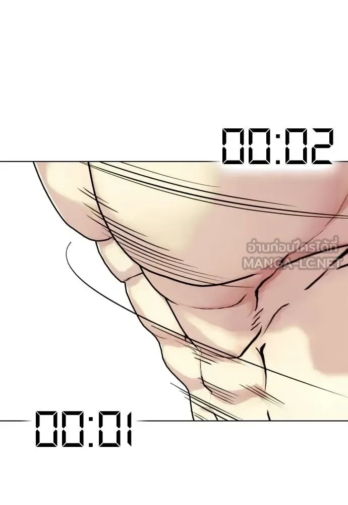 Bullying Is Too Good At Martial Arts หมาหัวเน่าเก๋าเกินไป ตอนที่ 147 หน้า 217