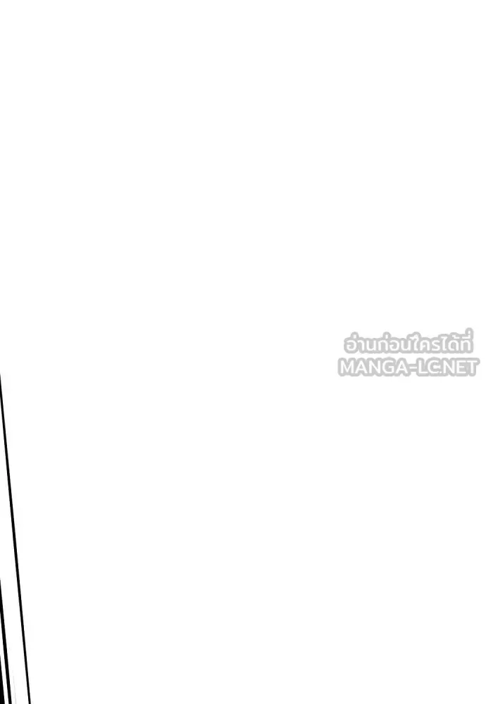 Bullying Is Too Good At Martial Arts หมาหัวเน่าเก๋าเกินไป ตอนที่ 147 หน้า 218