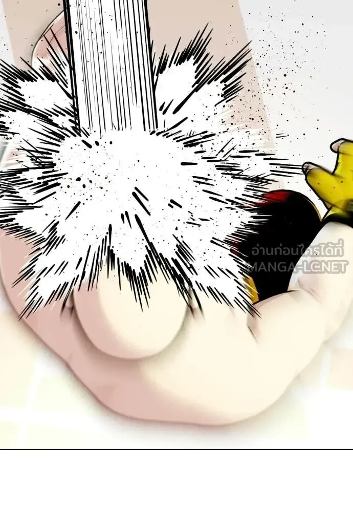 Bullying Is Too Good At Martial Arts หมาหัวเน่าเก๋าเกินไป ตอนที่ 147 หน้า 222