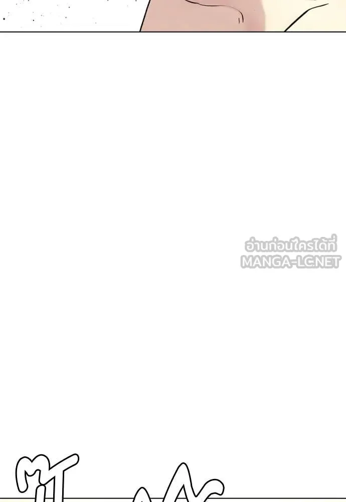 Bullying Is Too Good At Martial Arts หมาหัวเน่าเก๋าเกินไป ตอนที่ 147 หน้า 224