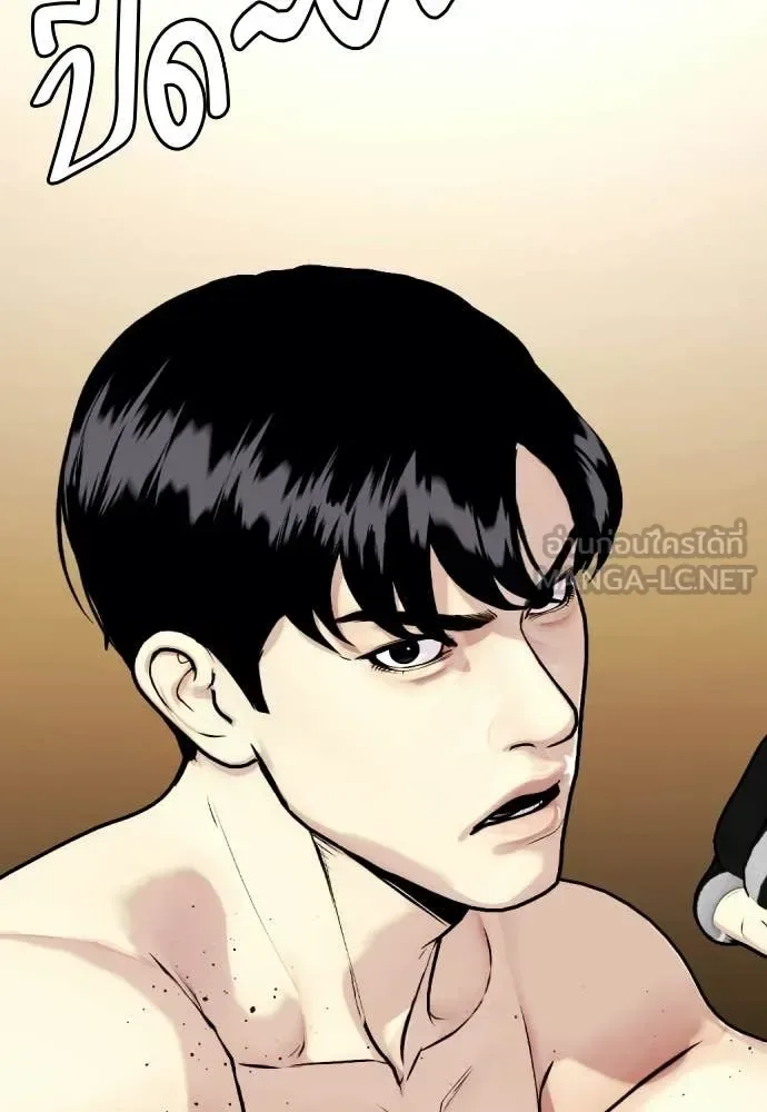 Bullying Is Too Good At Martial Arts หมาหัวเน่าเก๋าเกินไป ตอนที่ 147 หน้า 225