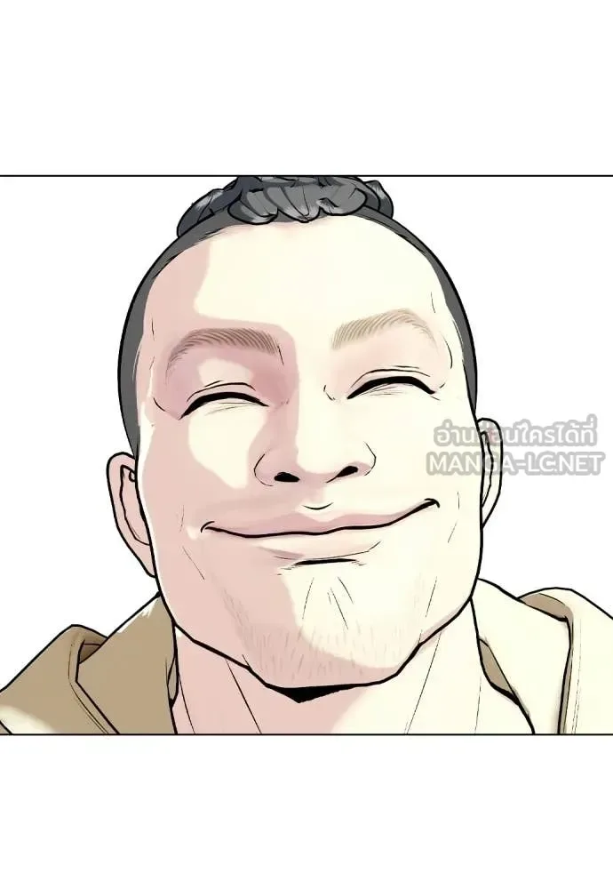 Bullying Is Too Good At Martial Arts หมาหัวเน่าเก๋าเกินไป ตอนที่ 147 หน้า 3