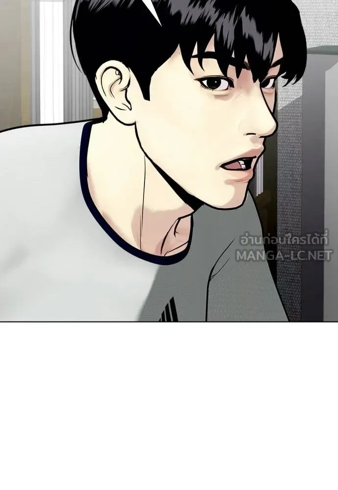Bullying Is Too Good At Martial Arts หมาหัวเน่าเก๋าเกินไป ตอนที่ 147 หน้า 30
