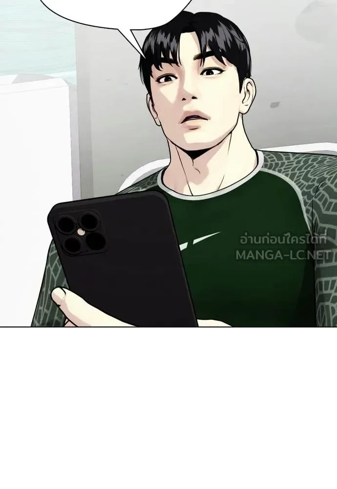 Bullying Is Too Good At Martial Arts หมาหัวเน่าเก๋าเกินไป ตอนที่ 147 หน้า 53