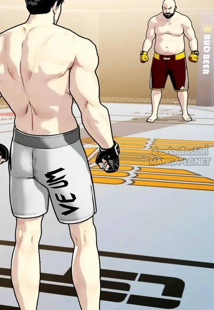 Bullying Is Too Good At Martial Arts หมาหัวเน่าเก๋าเกินไป ตอนที่ 147 หน้า 57