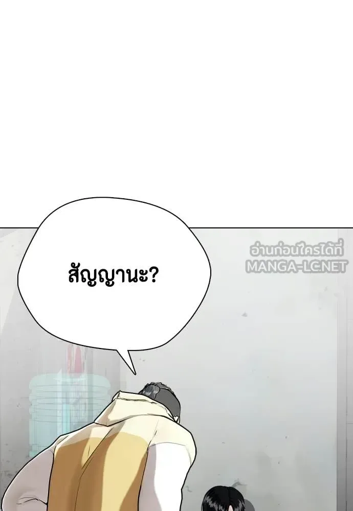 Bullying Is Too Good At Martial Arts หมาหัวเน่าเก๋าเกินไป ตอนที่ 147 หน้า 6