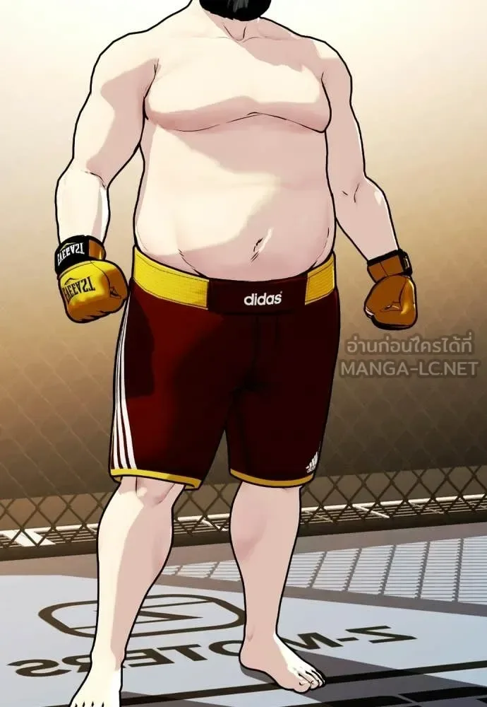Bullying Is Too Good At Martial Arts หมาหัวเน่าเก๋าเกินไป ตอนที่ 147 หน้า 62