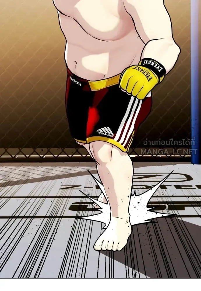 Bullying Is Too Good At Martial Arts หมาหัวเน่าเก๋าเกินไป ตอนที่ 147 หน้า 68
