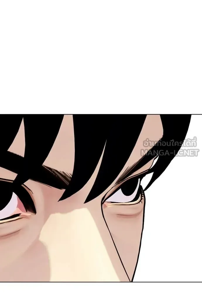 Bullying Is Too Good At Martial Arts หมาหัวเน่าเก๋าเกินไป ตอนที่ 147 หน้า 69