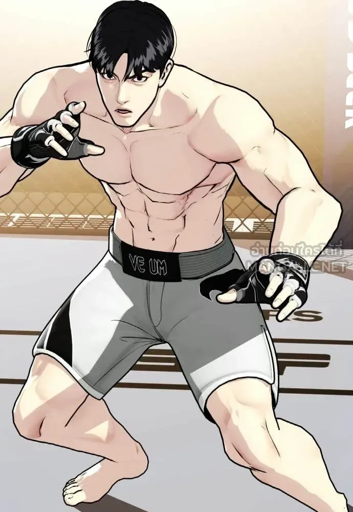 Bullying Is Too Good At Martial Arts หมาหัวเน่าเก๋าเกินไป ตอนที่ 147 หน้า 71