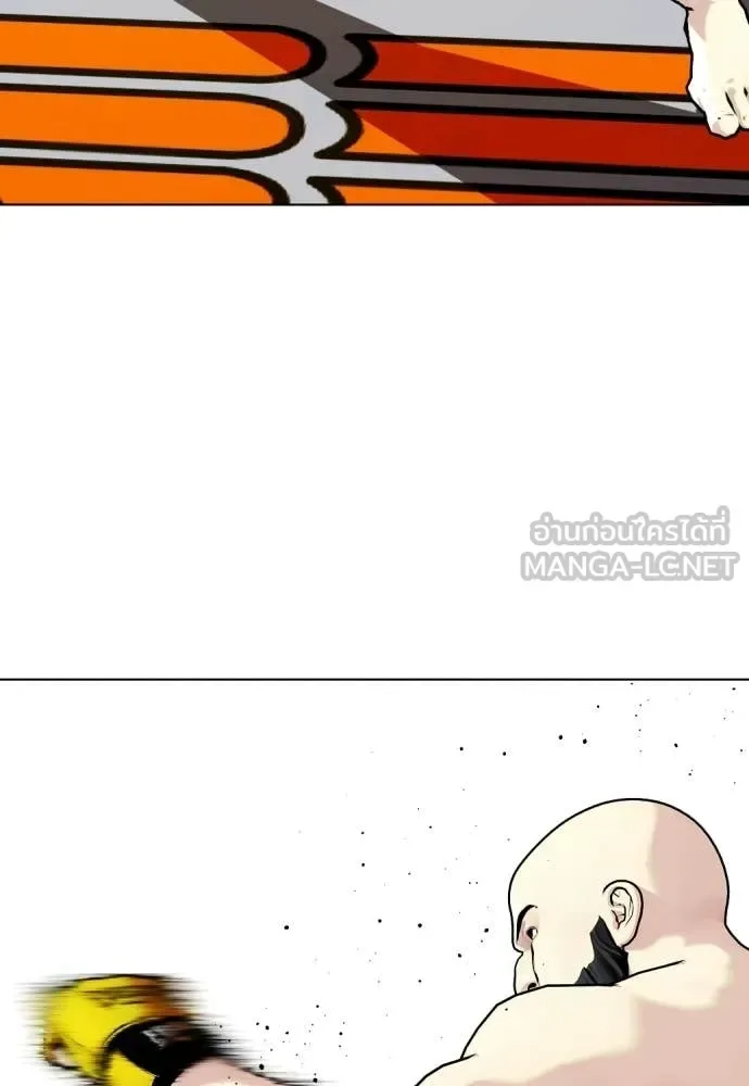 Bullying Is Too Good At Martial Arts หมาหัวเน่าเก๋าเกินไป ตอนที่ 147 หน้า 72