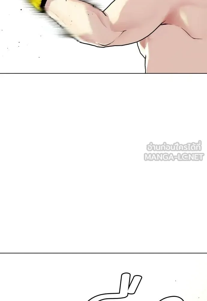 Bullying Is Too Good At Martial Arts หมาหัวเน่าเก๋าเกินไป ตอนที่ 147 หน้า 73