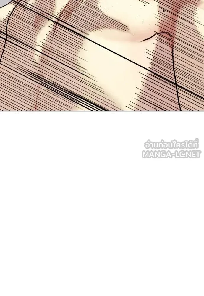 Bullying Is Too Good At Martial Arts หมาหัวเน่าเก๋าเกินไป ตอนที่ 147 หน้า 75