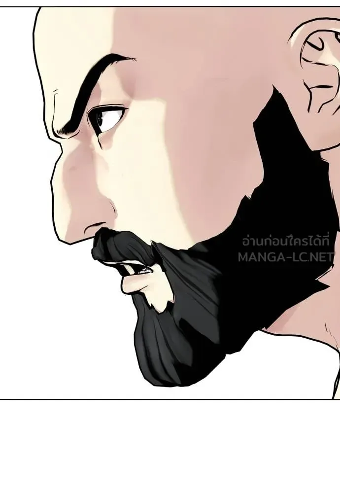 Bullying Is Too Good At Martial Arts หมาหัวเน่าเก๋าเกินไป ตอนที่ 147 หน้า 76