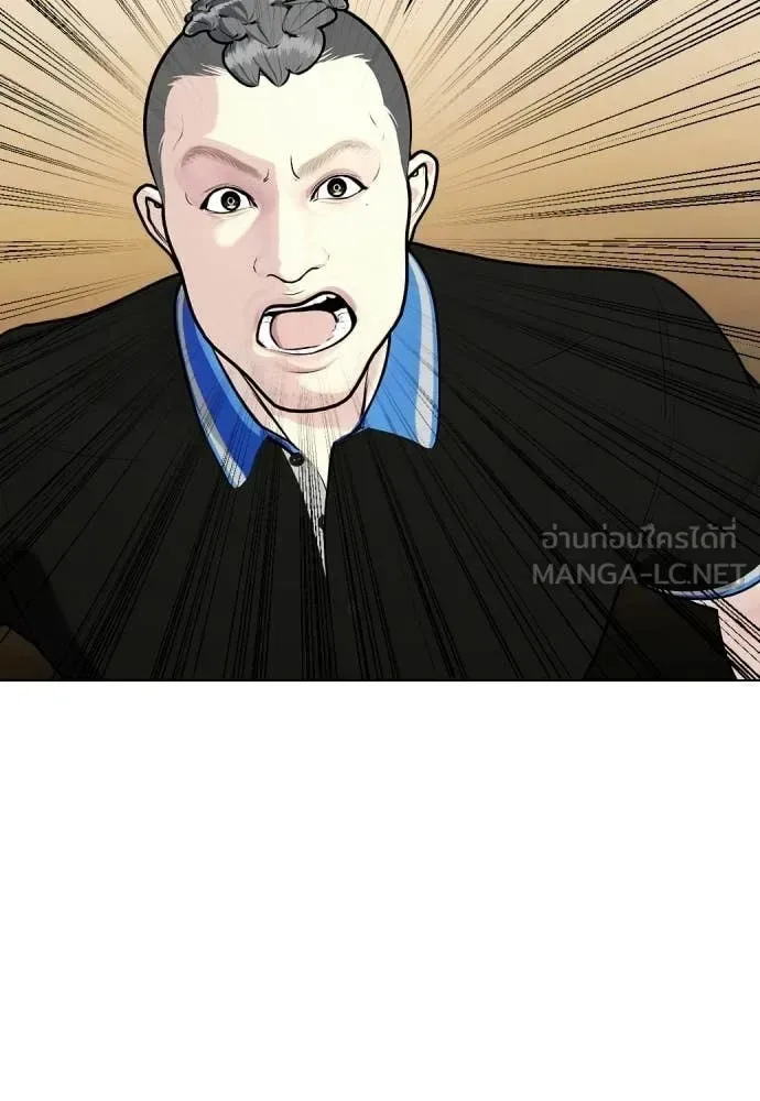 Bullying Is Too Good At Martial Arts หมาหัวเน่าเก๋าเกินไป ตอนที่ 147 หน้า 80