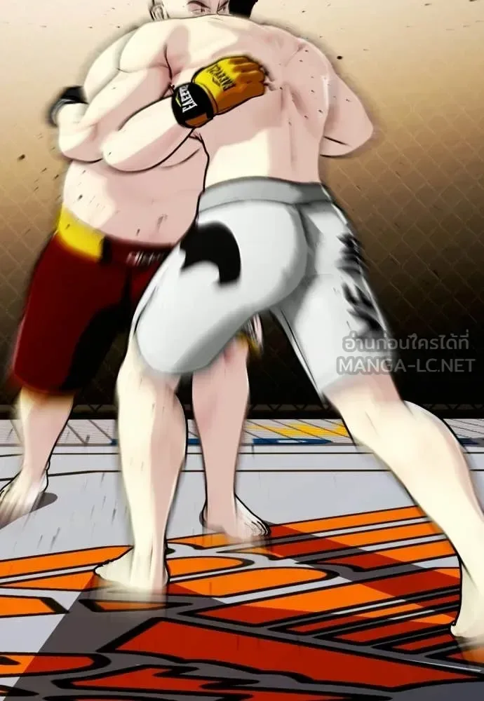 Bullying Is Too Good At Martial Arts หมาหัวเน่าเก๋าเกินไป ตอนที่ 147 หน้า 82
