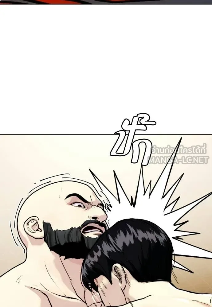 Bullying Is Too Good At Martial Arts หมาหัวเน่าเก๋าเกินไป ตอนที่ 147 หน้า 83