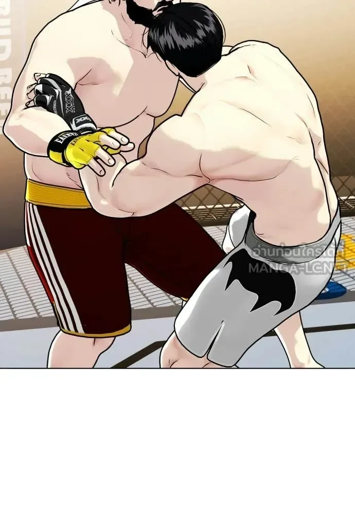 Bullying Is Too Good At Martial Arts หมาหัวเน่าเก๋าเกินไป ตอนที่ 147 หน้า 94