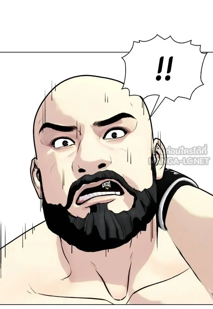 Bullying Is Too Good At Martial Arts หมาหัวเน่าเก๋าเกินไป ตอนที่ 147 หน้า 95