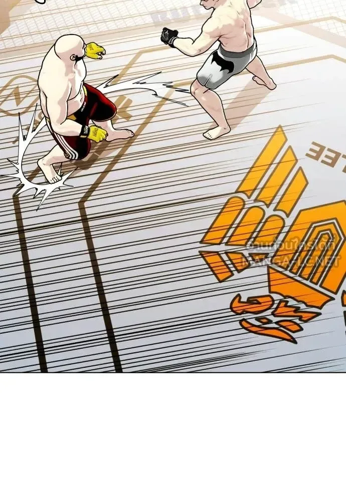 Bullying Is Too Good At Martial Arts หมาหัวเน่าเก๋าเกินไป ตอนที่ 147 หน้า 98