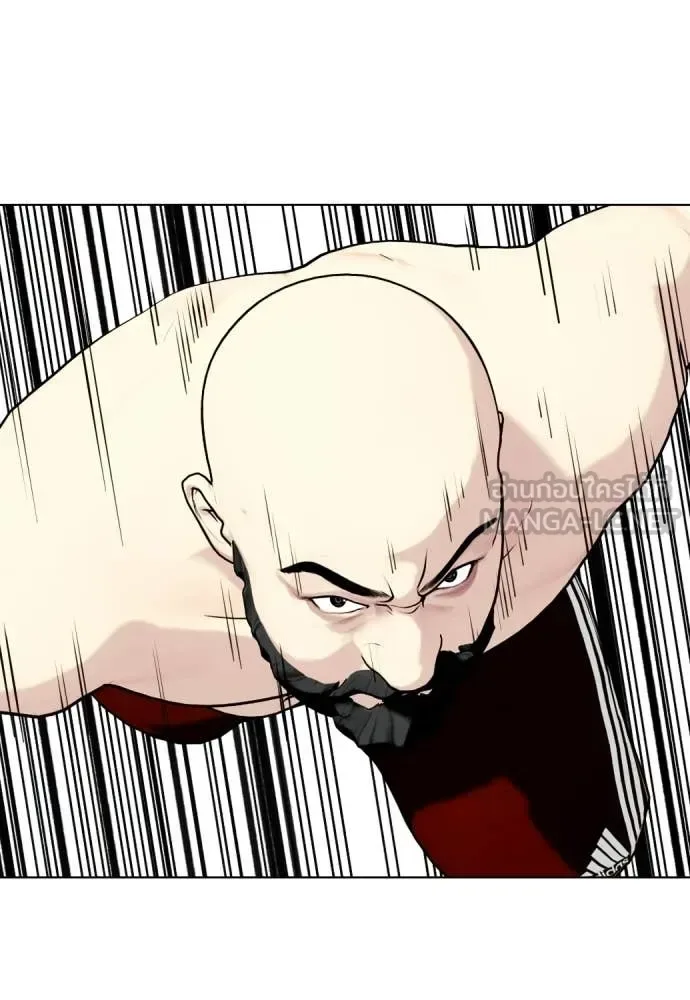 Bullying Is Too Good At Martial Arts หมาหัวเน่าเก๋าเกินไป ตอนที่ 147 หน้า 99