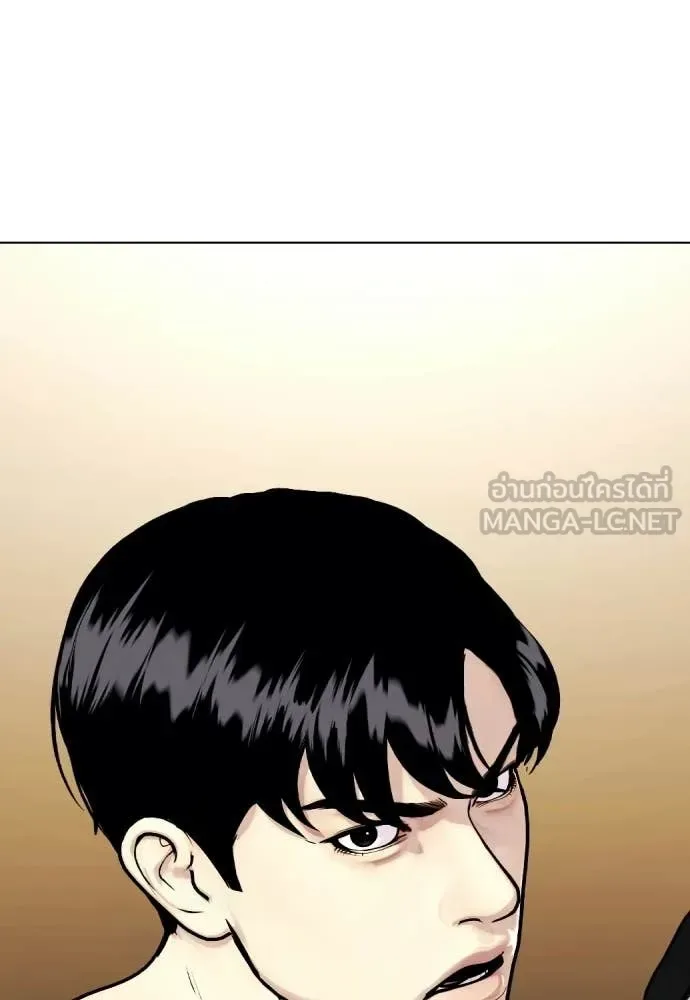 Bullying Is Too Good At Martial Arts หมาหัวเน่าเก๋าเกินไป ตอนที่ 148 หน้า 10