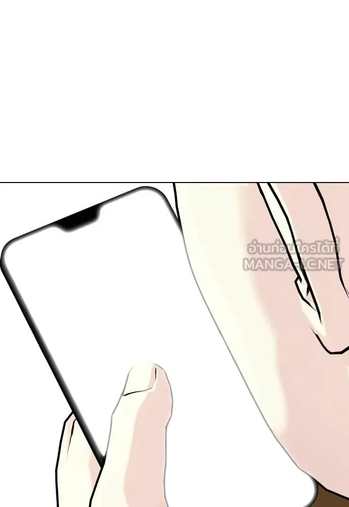 Bullying Is Too Good At Martial Arts หมาหัวเน่าเก๋าเกินไป ตอนที่ 148 หน้า 103